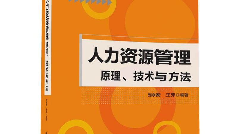 首先，考察人事代理公司的资质是关键。一家正规的人事代理公司应当具备以下条件：