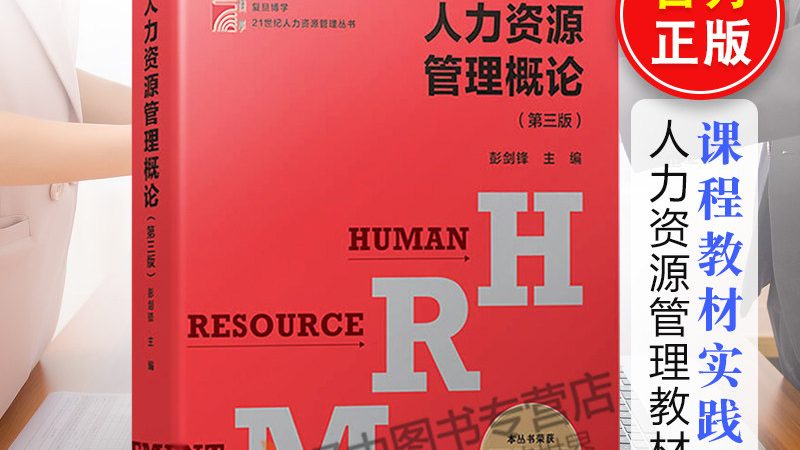 招聘外包加盟品牌推荐