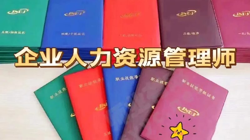 北京财务外包收费标准揭秘：如何合理选择**