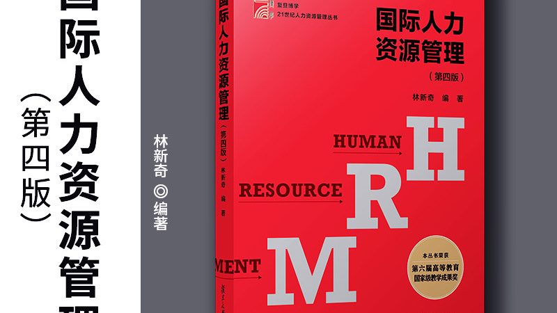 企业招聘，个人背景调查平台如何助力精准选人