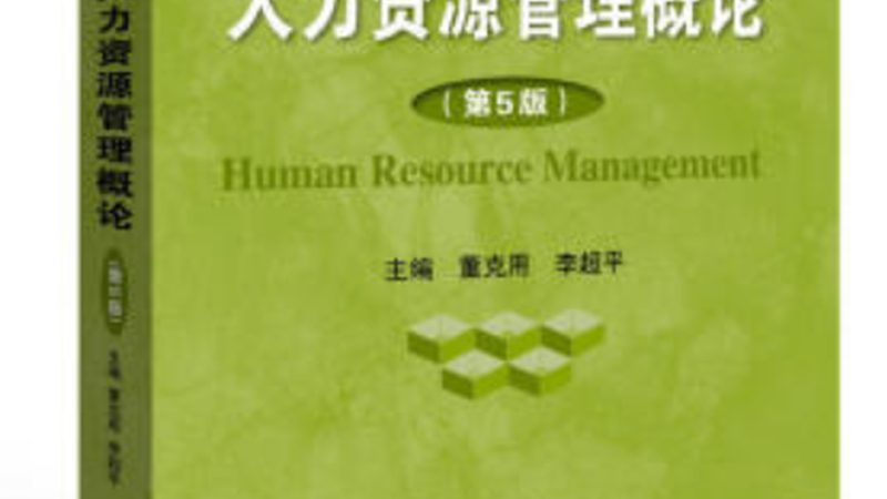 人才测评设备：揭秘其背后的技术奥秘与应用场景