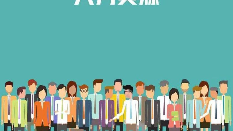 rpo供应商收费标准对比