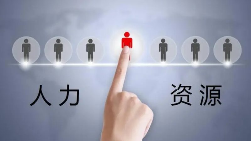 劳务派遣与外包：风险比较与合规选择**
